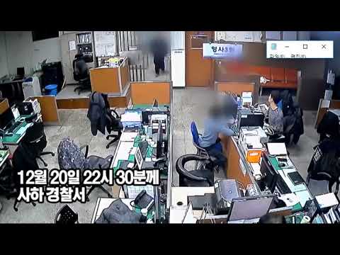부산사하경찰서
