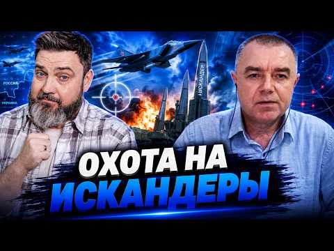 САВОСЛЕЙКУ РАЗНЕСЛИ! МиГ-31К ПОВРЕЖДЕНЫ — РОССИЯ ПРЯЧЕТ "КИНЖАЛЫ"! F-16 ПОД УГРОЗОЙ Су-57? Свитан