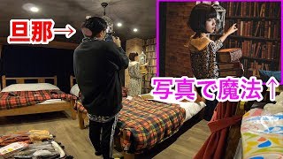 Twitterで話題のハリーポッター宿に旦那が魔法をかけた映像がこちら。【クリエイター夫婦の旅行】