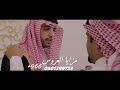 شيلة حماسية مميزه للعريس 2019 ارحب مبروك يالغالي وعيسي فرحك يزين باسم احمد تنفيذ بالاسماء شيلة حماسية مميزه للعريس 2019 ارحب مبروك يالغالي وعيسي فرحك يزين باسم احمد تنفيذ بالاسماء