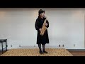 岸壁の母/アルトサックス