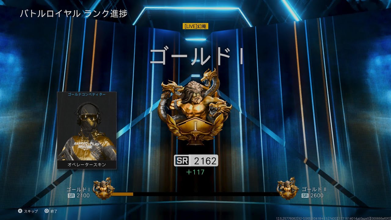 [#26 /CoD:BO7/S2/WZランク！]幻庵のコールオブデューティブラックオプス7！