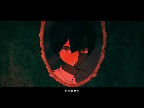 こわいものがみたい 歌ってみた ver.neon