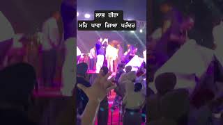 ਪੰਜਾਬੀ ਲੋਕ ਗਾਇਕ ਲਾਭ ਹੀਰਾ ਲਾਈਵ ਸਟੇਜ 2026 | Non-Stop Labh Heera Live Performance