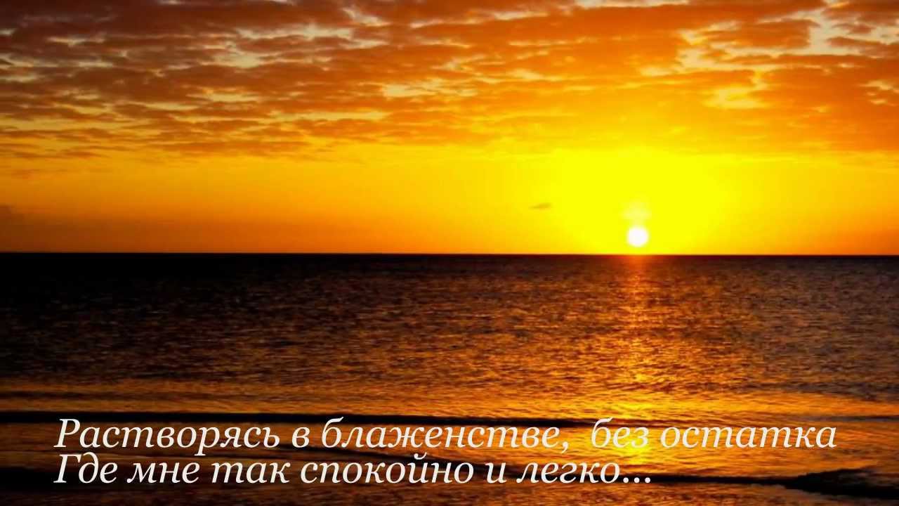 На машине к морю