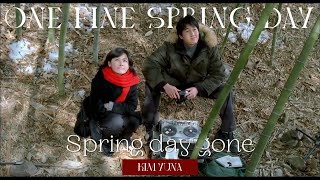 Miniatura del video "KIM YUNA JAURIM | Spring day goes | ONE FINE SPRING DAY Lee Young Ae x Yoo Ji Tae"