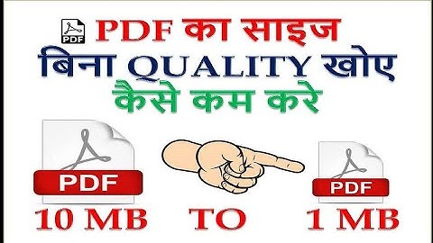 Reduce pdf size without losing quality | how to reduce pdf file size to 100kb I DU SOL OBE EXAMS ✔️