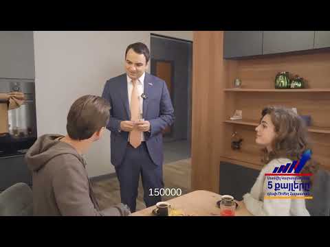 Փոփոխությունը թակում է քո դուռը