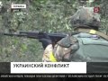 Украинская армия готовится к отступлению