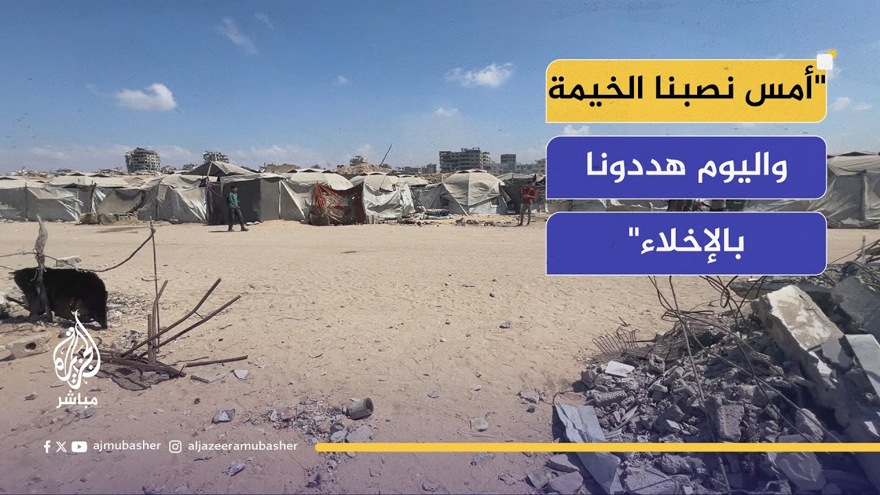 "مش قادرين من تعب لتعب".. حاج  يروي معاناته مع النزوح المتكرر في غزة