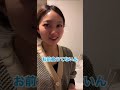 彼女を「お前」呼びしてみた…