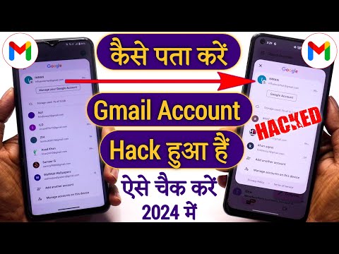 Gmail account hack hai ya nahi kaise pata kare 2024 