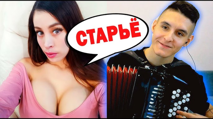 Кәрі мен жастың ретро порносы