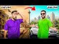 جنوبی ترین تا شمالی ترین نقطه تهران 