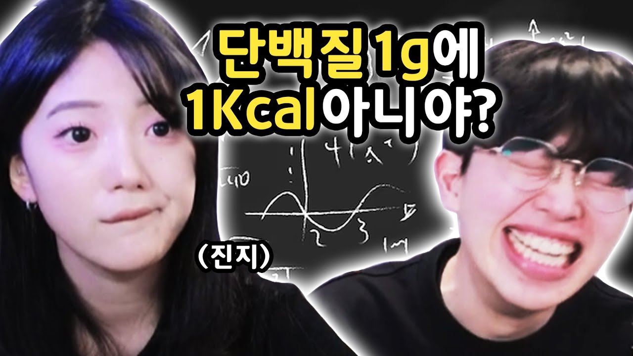 수준높은 여사친