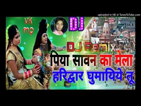 Piya Sawan Ka Mela Mane Haridwar ghumiye to 2021 Anil Rathor Gori Apne Man Ki Jara Baat suniye To