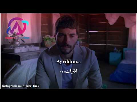 اغنية مسلسل زهرة الثالوث الحلقة 13 مترجمة للعربي       