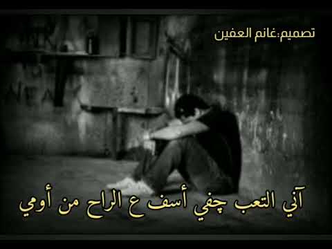 عيدية من أمي عتابة حزن للفاقد أمه