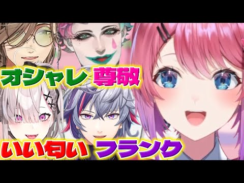 【にじクイ】にじクイの楽屋での先輩達や力一さんのMCに尊敬するめるち【倉持めると/ジョー力一/不破湊/オリバーエバンス/健屋花那/にじさんじ/新人ライバー】