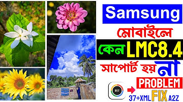 কেন Samsung মোবাইলে LMC সাপোর্ট হয় না | How to Install Gcam on Your Mobile | LMC Support Any Device