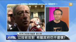 经济新观点2015 07 05 qimila net 旗米拉论坛