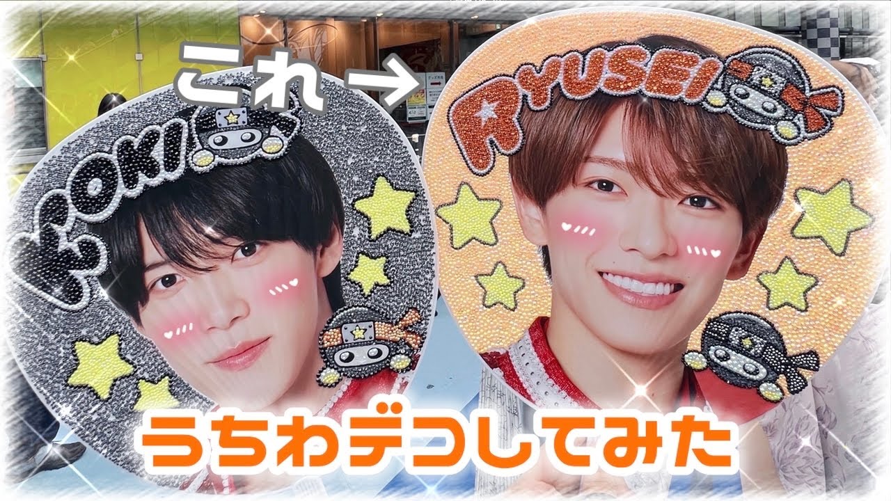 デコ団扇 うちこ様 たまごっち みみっち うちわ ラインストーン 団扇デコ デコ 木全