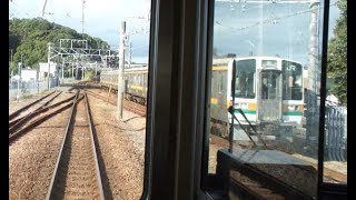 東海道新幹線と立体交差後に併走となる菊川駅～掛川駅間を走行する東海道本線下り211系の前面展望