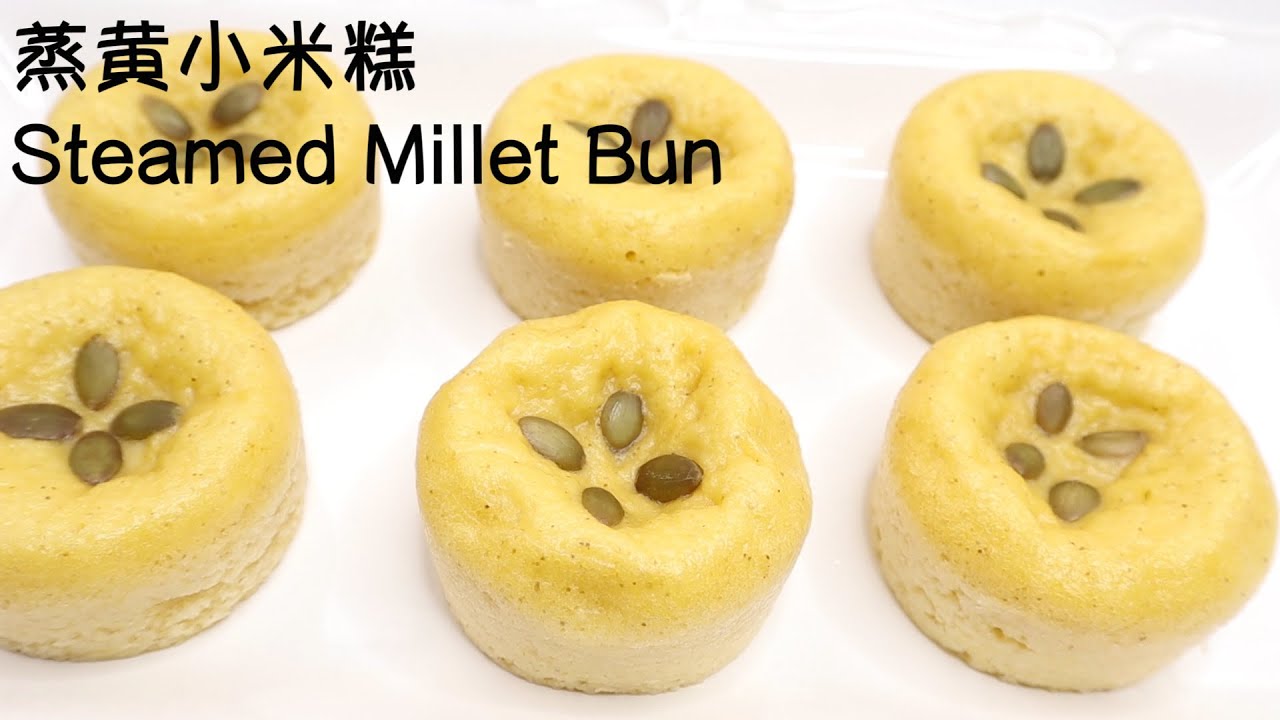 磨小米浆 蒸小米蒸蛋糕