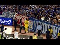 2023.08.26 J1 第25節 横浜FC・マリノス vs 横浜F・マリノス - ゴール裏挨拶（大ブーイング）