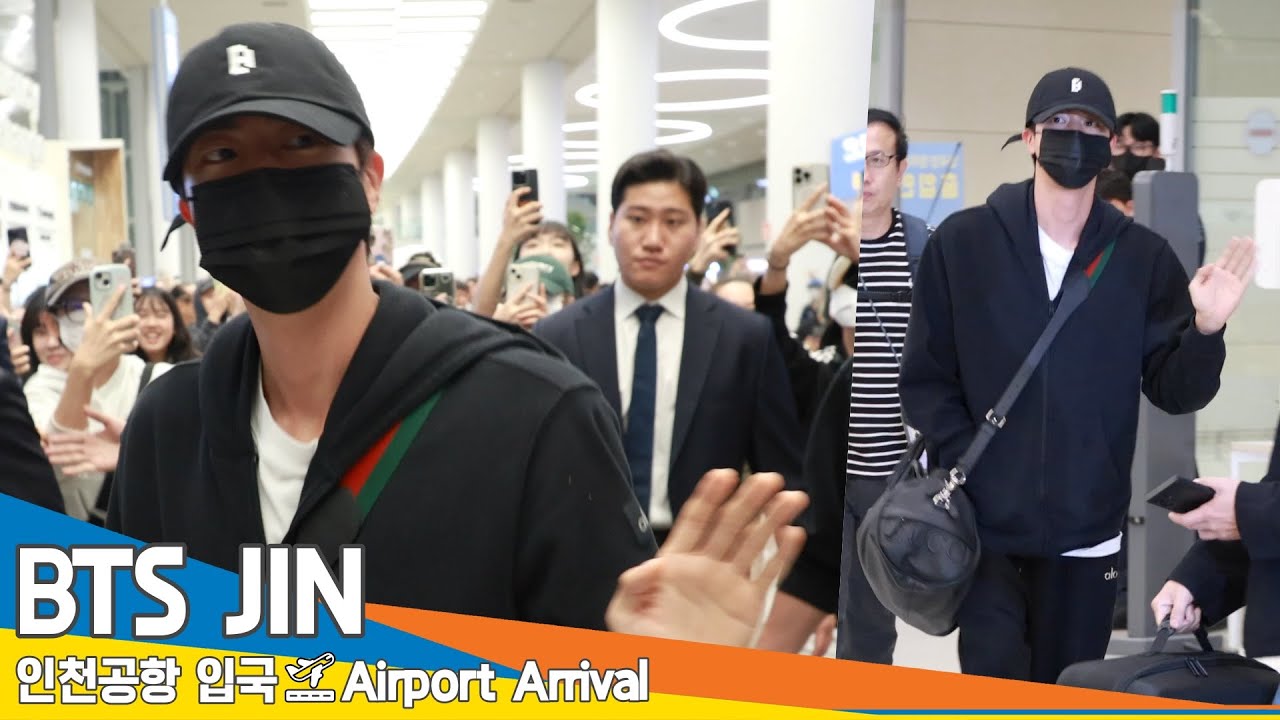 [4K] '슈퍼참치' 방탄소년단 진, 등장에 공항이 들썩 (입국) ✈️BTS 'JIN' Airport Arrival 2024.10.11 Newsen