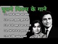 Aane Se Uske Aaye Bahar - Jeene Ki Raah - Mohammed Rafi Hit Songs - Laxmikant Pyarelal Songs