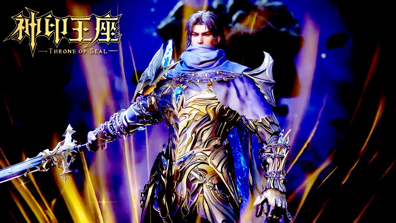 ✨Throne of Seal EP187-190 [MULTI SUB] - YouTube