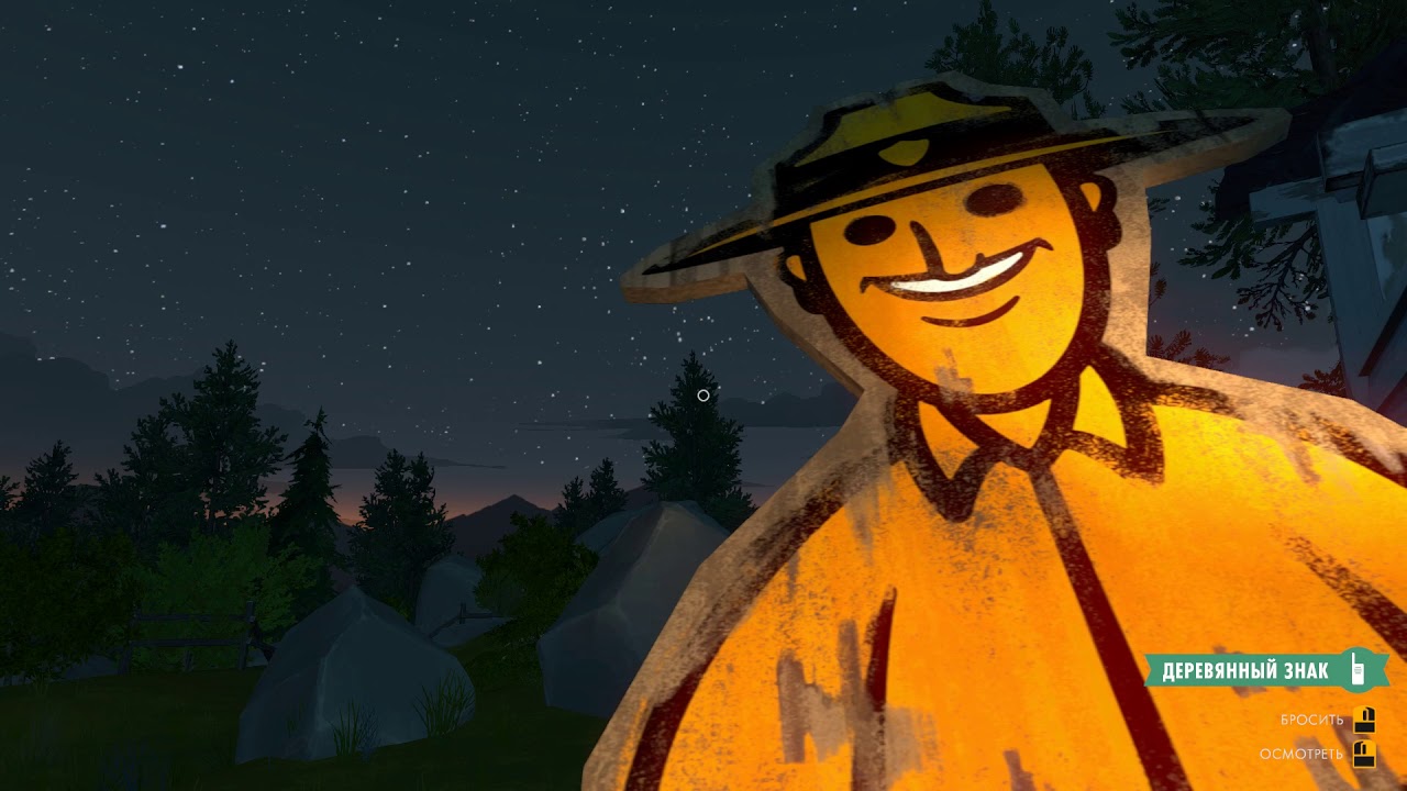 Firewatch#3 Гопанули Генри