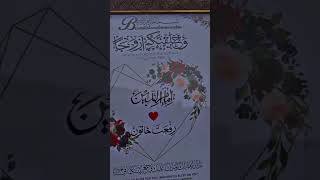 🌹💕#nikah#frame#for#best#and#beautiful#gift#for#couple#yrending_shorts_on🌹💕_youtube#whatsapp#status