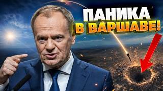 РОССИЙСКАЯ РАКЕТА В ПОЛЬШЕ! Туск прибыл к воронке: эксперт предупредил про острую опасность!