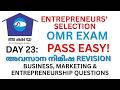 Akshaya Entrepreneur Exam 2026 Revision | Entrepreneurship &amp; Development 185 MCQ  | Most Expected