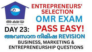 Akshaya Entrepreneur Exam 2026 Revision | Entrepreneurship & Development 185 MCQ | Most Expected