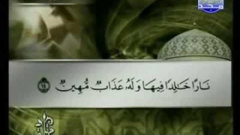 سورة النساء | توفيق الصائغ