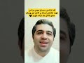 Capture de la vidéo مهدی یراحی تأثیرگذار . نقد ترانه سرسام مهدی یراحی منتقد عرفان سلیمی 🖤