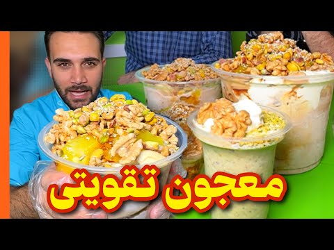 سه دهه تجربه در ویتامینه تختی خوشمزه و خوش قیمت