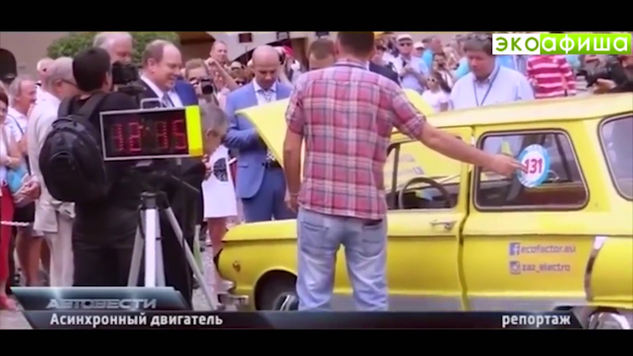 Весь мир в шоке - Запорожец порвал Теслу