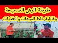 طريقة الرش الصحيحة وقابلية خلط المبيدات الفطرية و الحشرية مع المغذيات