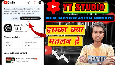 Yt Studio Notification Update | Help Us Promote Fairness And Ensure That YouTube Works For Everyone
