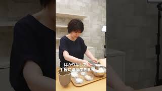 SD-CB1 購入 - コンパクトベーカリー | ホームベーカリー | Panasonic