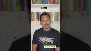 இருளில் தான் கனவுகள் புதைந்துள்ளது #motivation #dream #Life #Fight #Success #APTALKS #tamilshorts