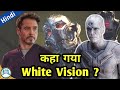 Where did White Vision go? | Tony Stark or Wakanda | explained in hindi | Changing AOR