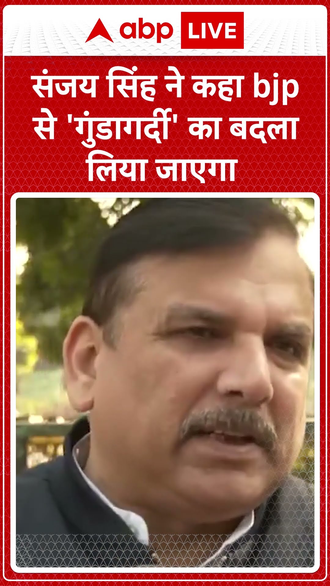 Delhi Assembly Election: 'गुंडागर्दी का बदला Valmiki समाज के लोग bjp से अपने Vote की ताकत से लेंगे'