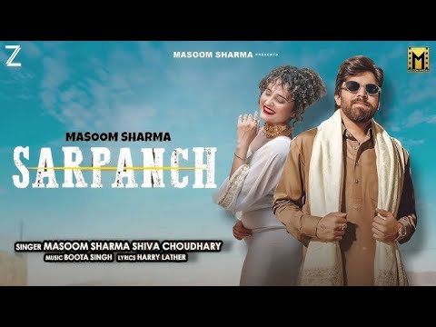 Sarpanch (Official Video) Masoom Sharma | Shiva Choudhary | Harry Lather | New Haryanvi Song 2025