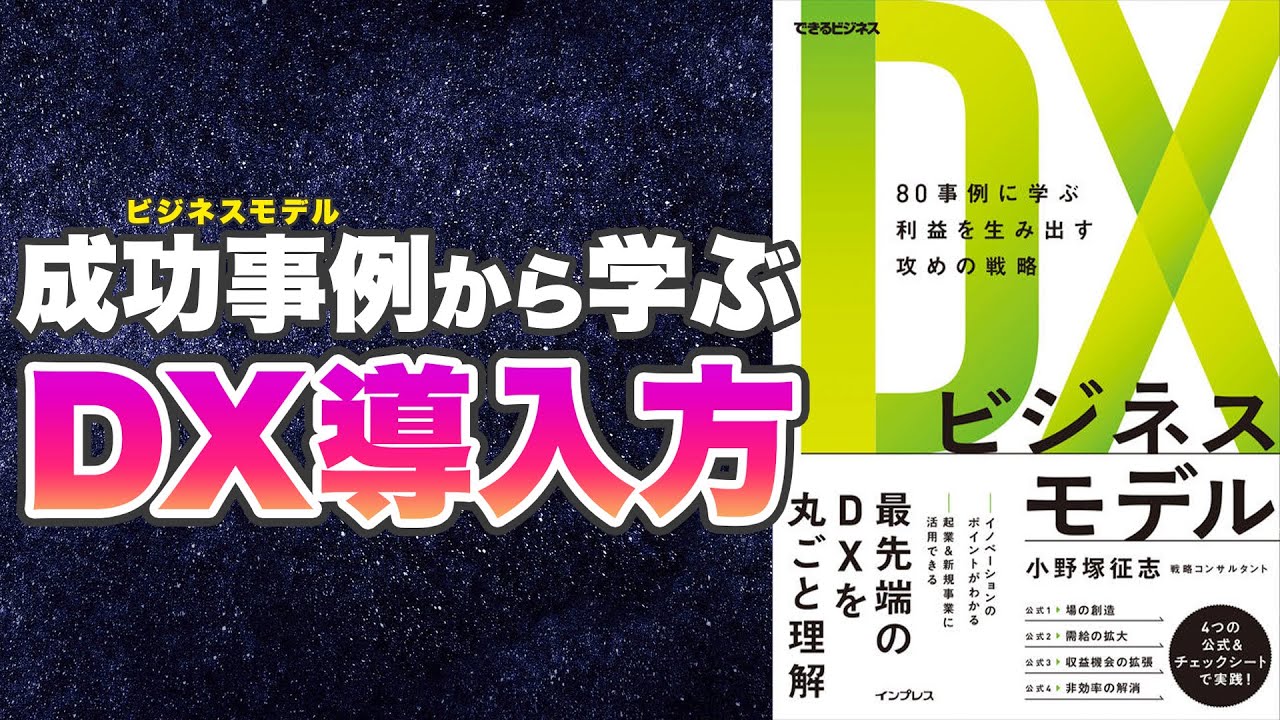 ビジネス完全攻略 Amazon.co.jp: 【完全ガイドシリーズ089】ビジネス書完全ガイド (100