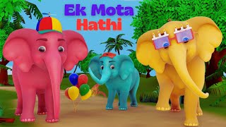 Ek Mota Hathi | Funny Elephant Poem | बच्चों की मजेदार कविता | Happy Mellon